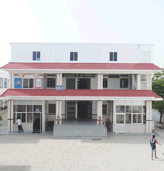 About Aravali PG College